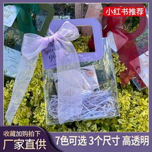 透明礼品袋高级感轻奢小号伴手礼手提袋大号礼物袋子塑料包装盒空
