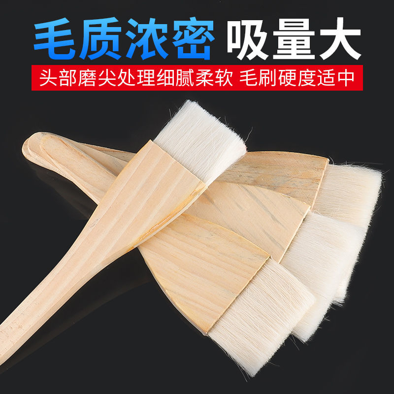 羊毛刷软毛清洁油漆刷烧烤烘焙刷墙面乳胶漆涂料滚筒刷扫灰小刷子