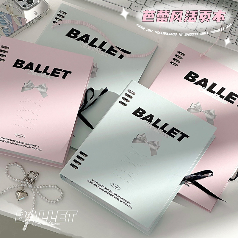 文谷新款不硌手铁夹活页本芭蕾风笔记本可拆卸学生高颜值记事本