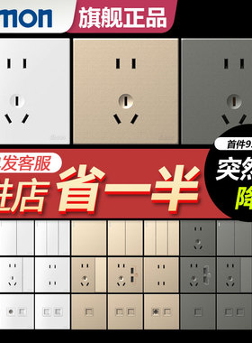 西蒙开关插座面板C60系列荧光灰色家用五孔大板官方旗舰店官网