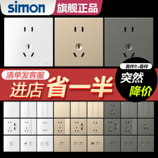 西蒙开关插座面板C60系列荧光灰色家用五孔大板官方旗舰店官网