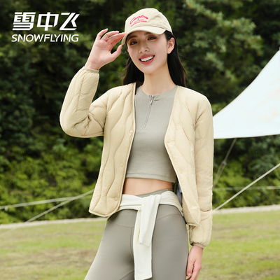 雪中飞轻薄羽绒服内胆女2025年秋冬新款时尚修身内外两穿保暖外套