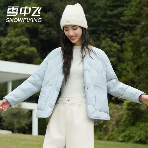 雪中飞新款轻薄羽绒服女洋气外套