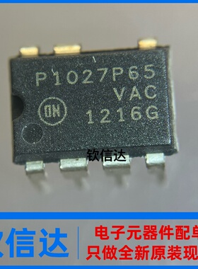 全新原装进口 变频空调电源芯片P1027P65 NCP1027P65G 直插DIP7脚