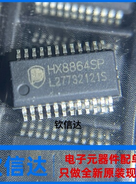 A5055SP HX8864SP HX8865SP HX6158HSP HX6158SP 原装LED驱动芯片