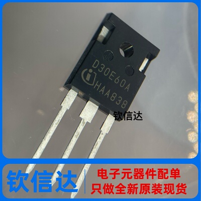 全新原裝 D30E60A IDW30E60A 变频空调快恢复二极管 30A600V