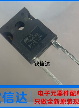 STTH60L06W DO-247 快恢复/高效率二极管 STTH60L06W
