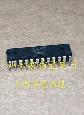 全新原装CS16210 CS16210EP CS16210GP DIP-24 质量保证 可直拍