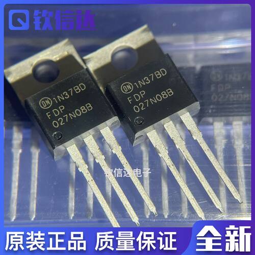 全新原装芯片集成现货直拍