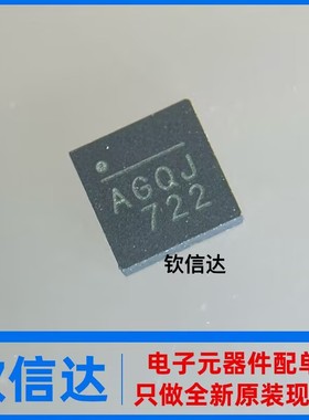 全新原装MP2229GQ-Z 封装QFN-14 丝印AGQH AGQ* 开关稳压器