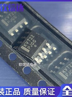 全新原装 MC100LVELT22DR2G 丝印 KVT22 逻辑变换器芯片 现货直拍