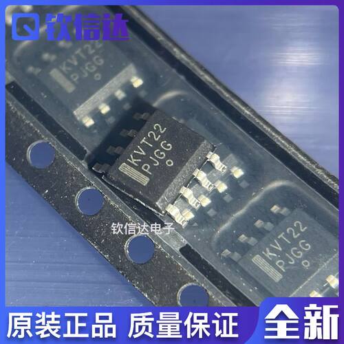 全新原装芯片集成现货直拍