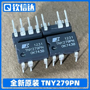 全新原装 TNY279PN 280 277 278 空调滚筒洗衣机电源管理芯片进口