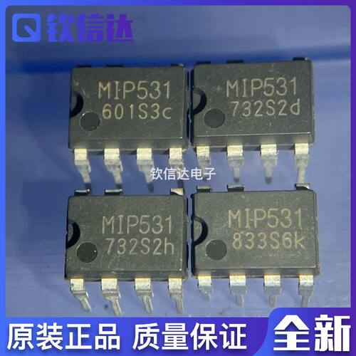 MIP531 DIP-7 松下电源管理芯片IC 全新原装 进口直拍