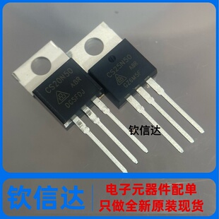 CS20N50A8R 全新原装 CS25N50A8R TO-220 25A 500V MOS场效应管
