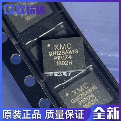 全新原装芯片集成现货直拍