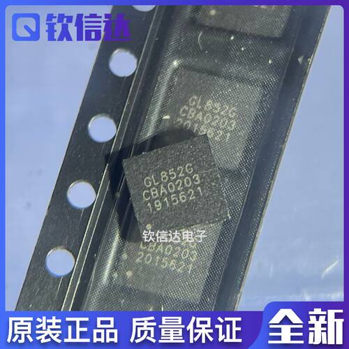包邮 GL852G USB2.0中心控制器芯片 只做正品原装