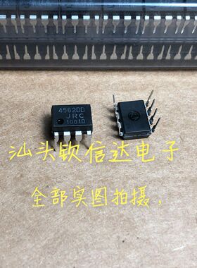 NJM4562DD JRC4562DD 4562DD双路运算放大器 全面升级4558 原装