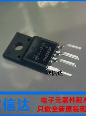 全新进口 DM0565R TO220F 电源管理芯片 原装现货