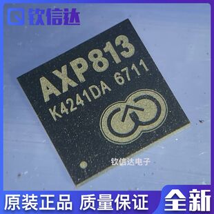 AXP813 封装 FBGA-345 只做正品原装 包邮