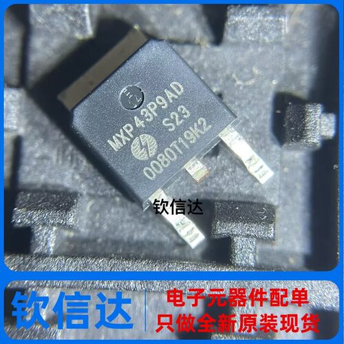 RD3P130SPTL1 MXP43P9AD IRLR3410TRPBF 贴片TO-252 全新原装