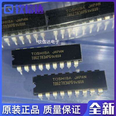 TD62783APG TD62783AP DIP-18 进口东芝 全新原装 包邮