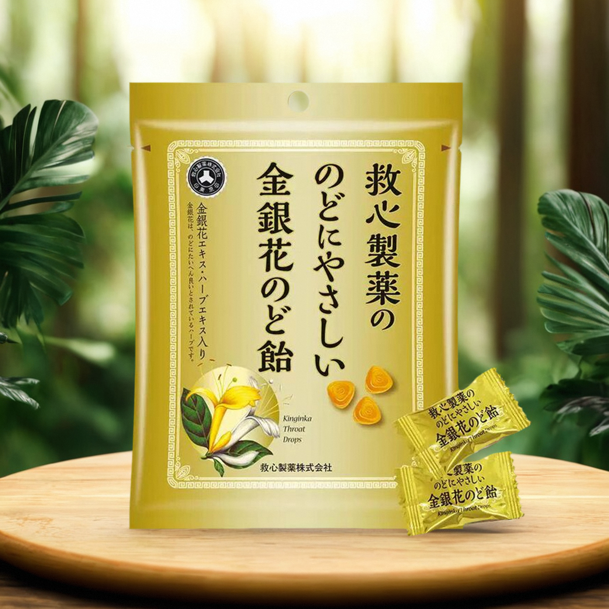 现货日本救心制药金银花糖清凉护咽干痒咳嗽止痒提神醒脑70g