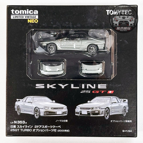 TOMICA 多美卡 TLV系列 LV-N353a 尼桑天际线 25GT 收藏汽车模型
