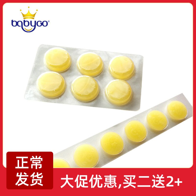 硅胶驱蚊片植物精油儿童笑脸啪啪圈模块手环替换装香片贴牌定制