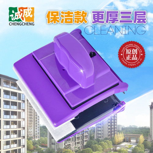 诚成巨无霸双面擦玻璃器特厚玻璃