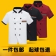 秋冬装 厨师工作服短袖 长袖 男厨房后厨工衣食堂餐饮饭店定制厨师服