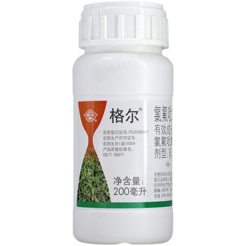 国光格尔黑麦草百幕高羊茅早熟禾草坪除草剂博阑除水花生阔叶杂草