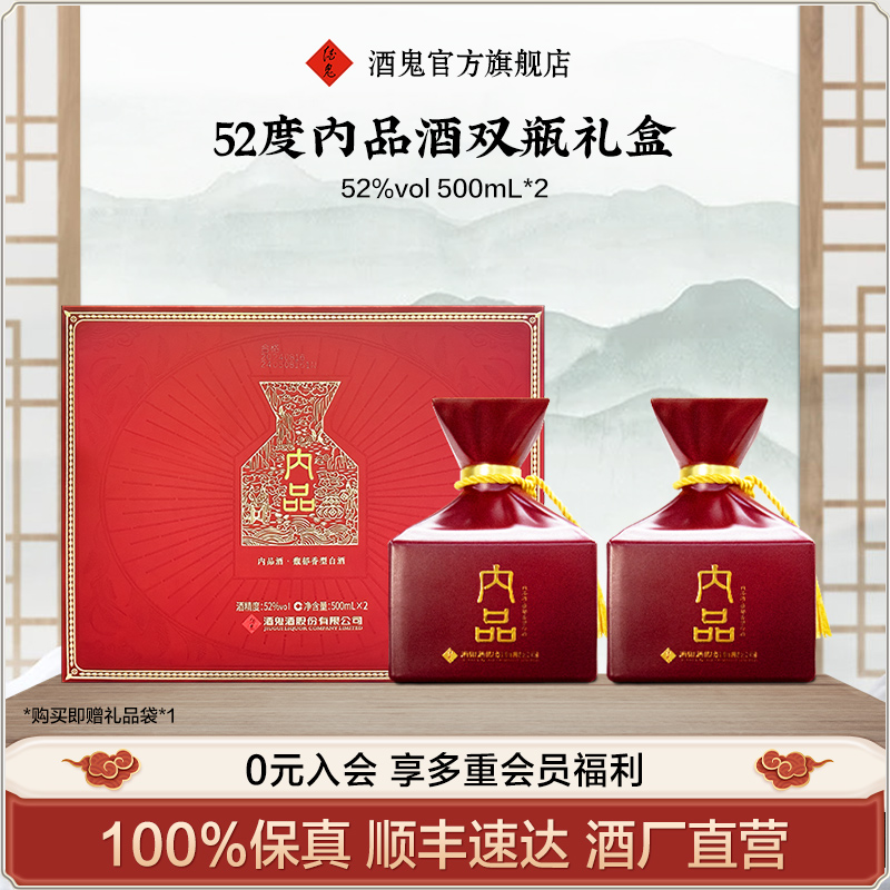 新品上市 平价礼盒 中秋送礼佳选