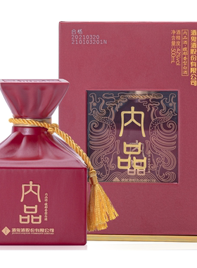 酒鬼正品42度500ml内品酒喜酒送礼馥郁香白酒