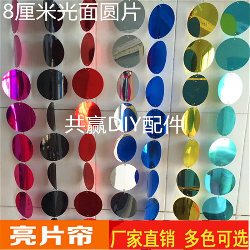 golden silvery Sheet curtain Metal Wind curtain door curtain Wedding celebration Sheet curtain Custom Products Whole 8CM Clearancein the Home Fabric , Curtains and curtain accessories , Curtain/Curtain  category - from Buy2taobao.com to provide professional Taobao agent buy service