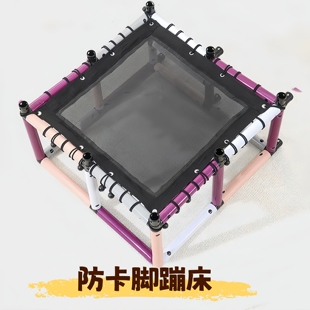 加厚防卡脚儿童攀爬架蹦床布宝宝弹跳布健身网布75内径适用体能训