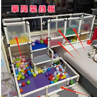 儿童攀爬架侧面挡板平替挡片配件隔断分隔塑料片简易拼搭收纳