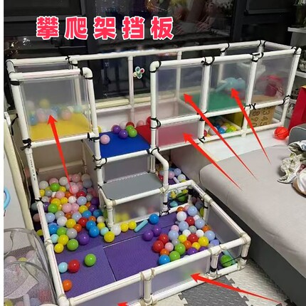 儿童攀爬架侧面挡板平替挡片配件隔断分隔塑料片简易拼搭收纳