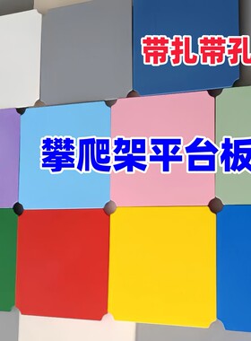管道攀爬架平台板踩踏板承重板
