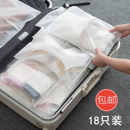 开学学生神器新生寝室女生用品生活学生住校生宿舍大学行李收纳袋