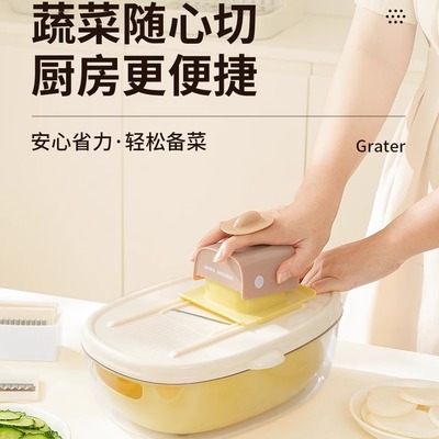 厨房用品家用擦丝器多功能切菜器