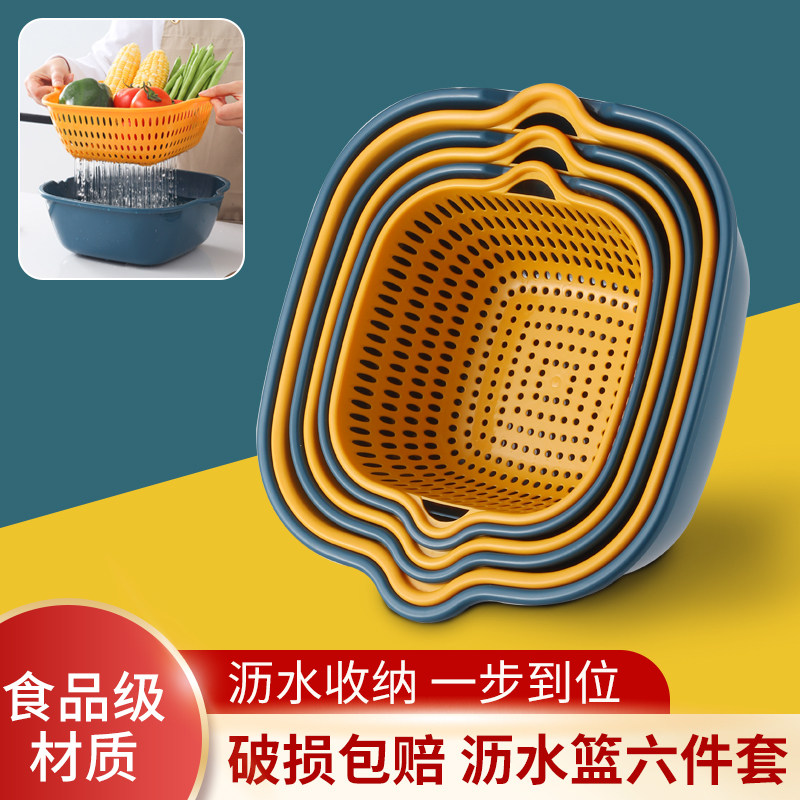 创意居家居清洁神器厨房用品用具