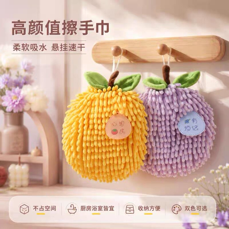 家居厨房好物实用伴手礼擦手神器