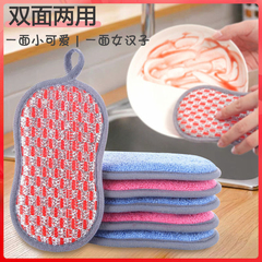 创意家居厨房用品用具小百货家用大全生活日用品清洁洗碗懒人神器