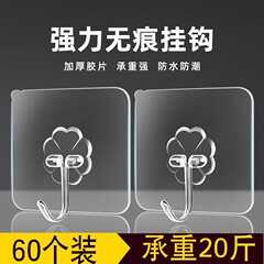 家居家用小东西家庭厨房卫生间用品用具小百货大全居家生活日用品