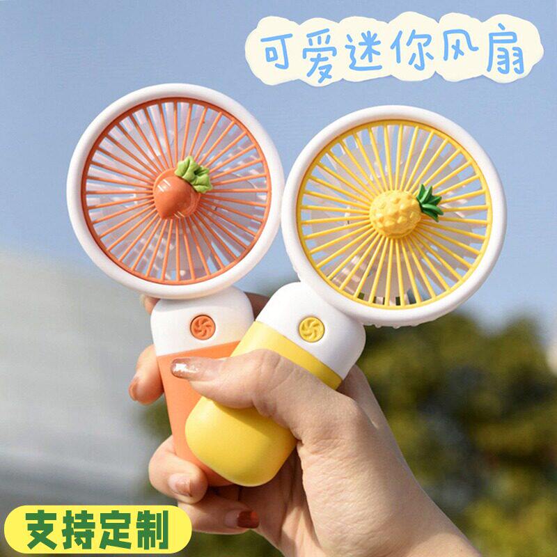 迷你手持风扇奖励学生实用奖品小风扇开业活动小礼品定制手机支架