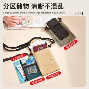 证件包多功能斜挎手机包男女通用多层分区收纳零钱包户外便携小包