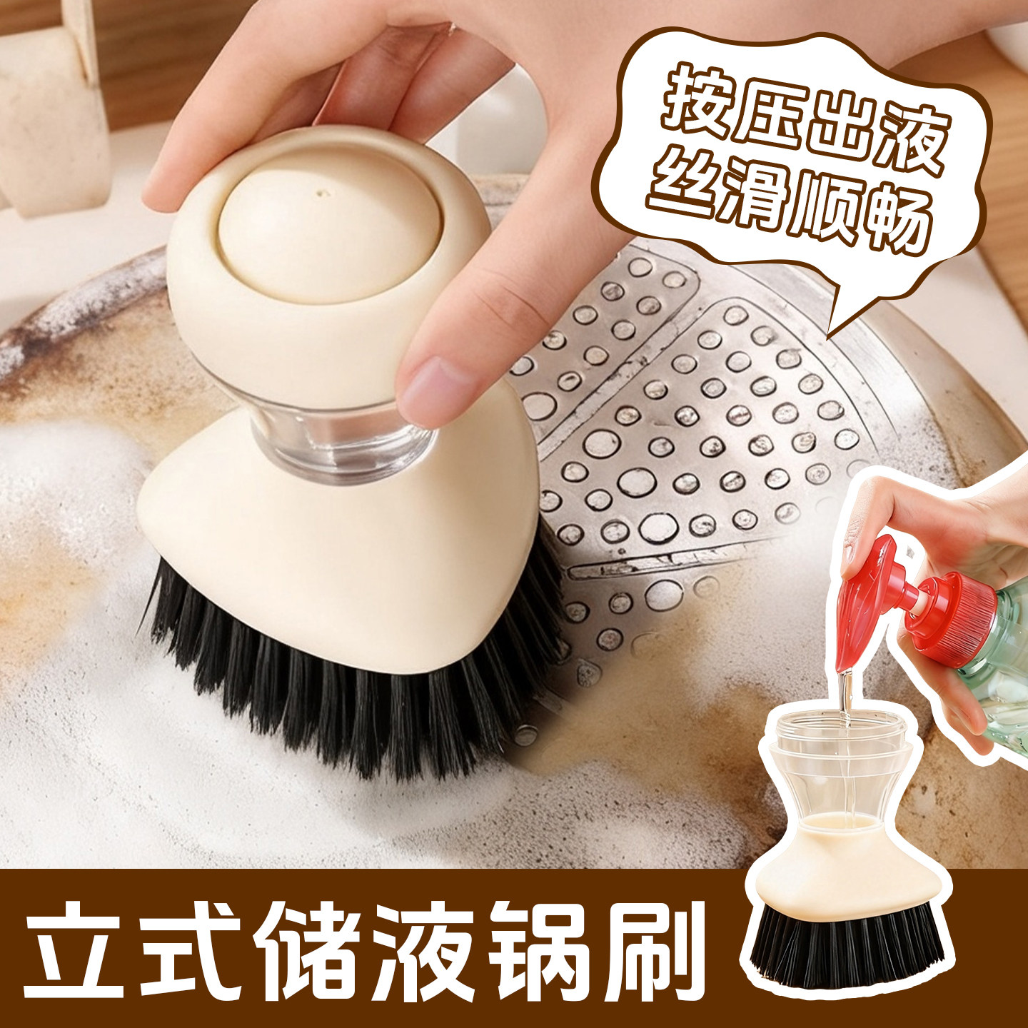 厨房专用锅刷清洁工具洗碗神器