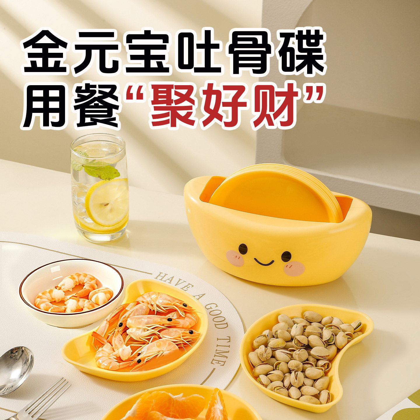 厨房家用吐骨碟备菜各种收纳神器