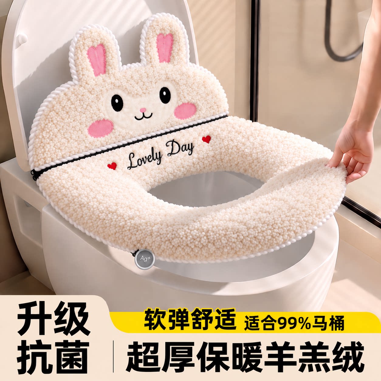 羊羔绒家用马桶垫拉链款坐便器